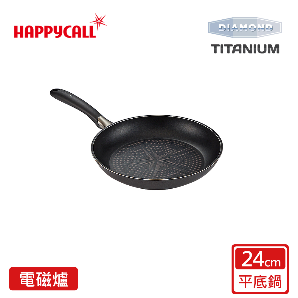 Happycall 韓國製IH鈦鑽石不沾鍋平底鍋24CM(電磁爐適用)