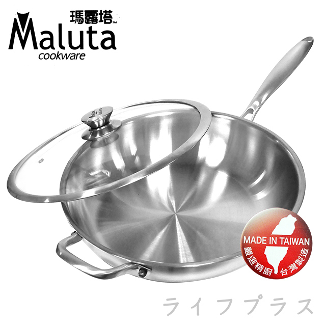 Maluta 瑪露塔 極致七層316不鏽鋼深型平底鍋-附蓋-34cm