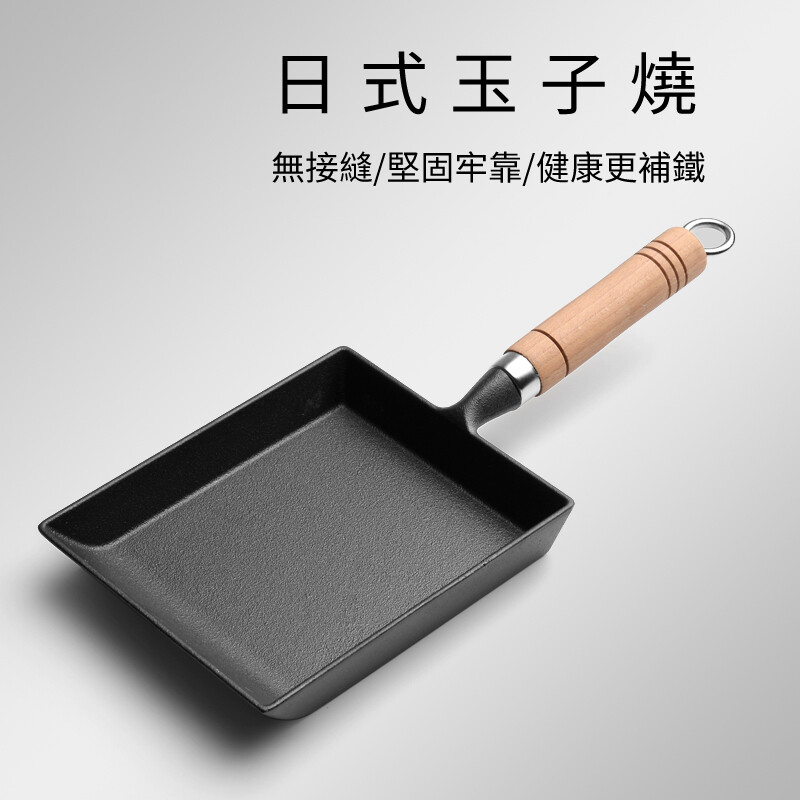 極PREMIUM 日本製窒化鐵玉子燒鍋18x13cm IH爐可用極鐵鍋無塗層不