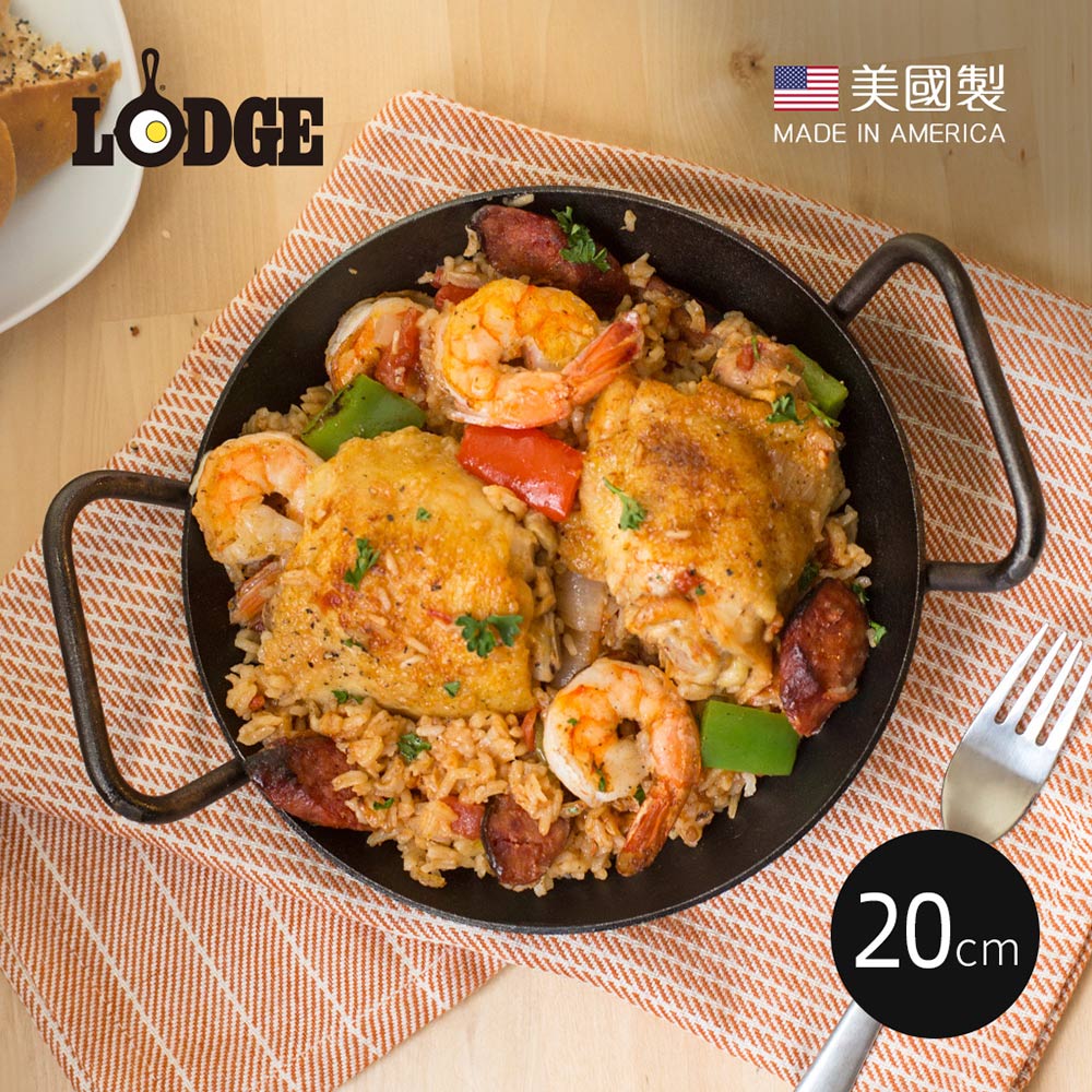 Lodge 美國製高碳鋼雙耳平底煎鍋-20cm (CRS8DLH)