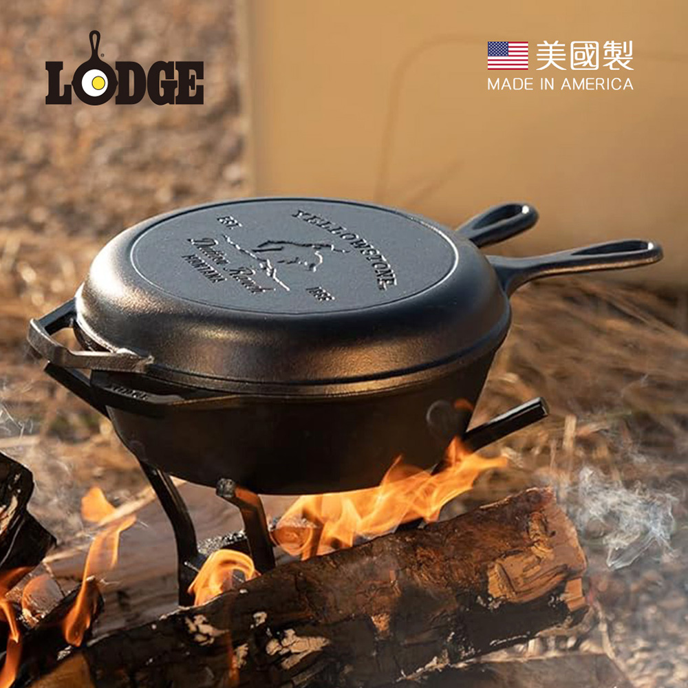 Lodge 黃石公園系列 美國製鑄鐵平底深淺煎鍋二合一套組 (Bucking Bronco/LCCYW)