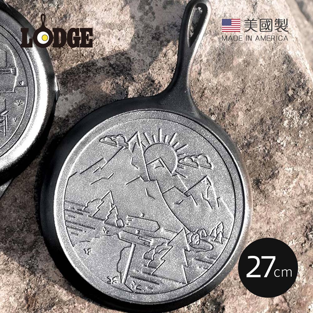 Lodge 漫遊旅行家系列 美國製鑄鐵露營煎餅鍋(日出山河)-27cm (L9OGWND)