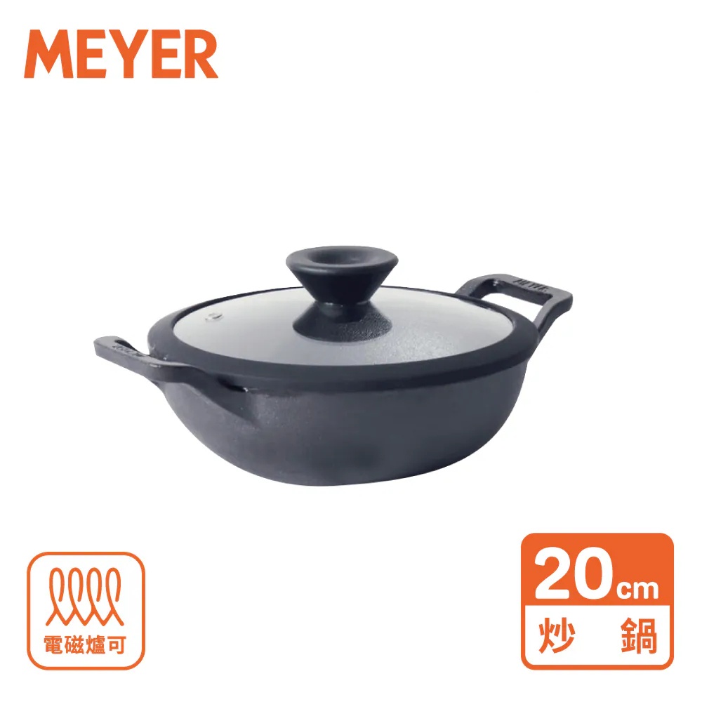 鑄鐵鍋 雙耳小炒鍋 20cm (IH/電磁爐/烤箱可用)