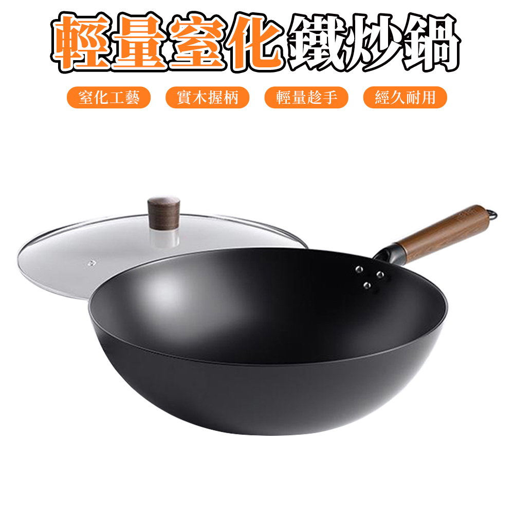 【木洸】開鍋發貨 鐵鍋-無塗層不粘炒鍋34CM 煎炒盤 炒菜鍋