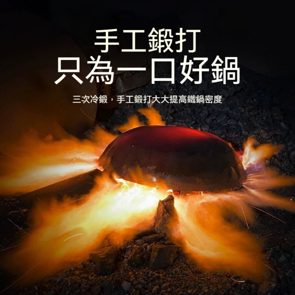 手工鐵鍋 黑鍋 手工鍛造 家用 無塗層 鐵鍋圓底 瓦斯電磁爐通用 堅固耐磨 不懼高溫 不易生鏽鐵鍋 含鍋蓋