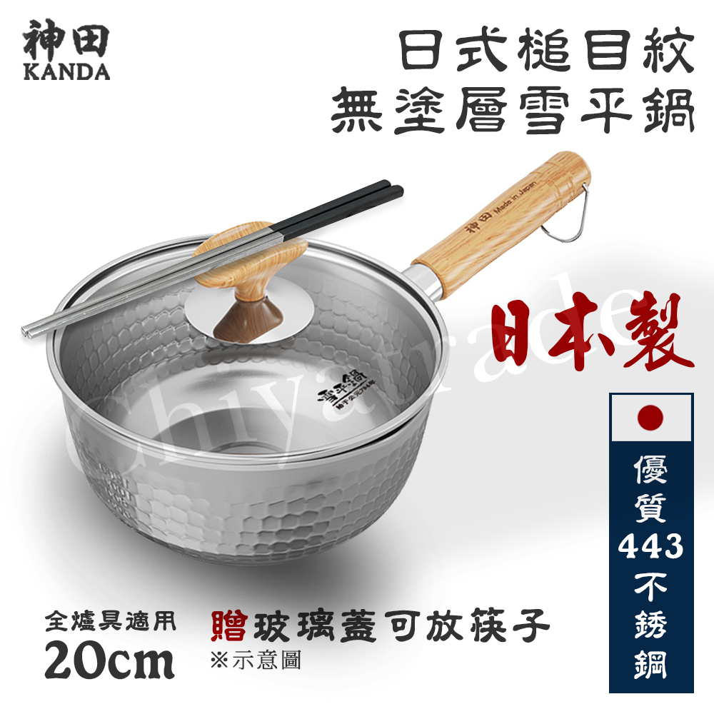 小鍋 ミニ鍋 珍味 鍋 直径約9cm 3号 11客 000002_1764321179.jpg