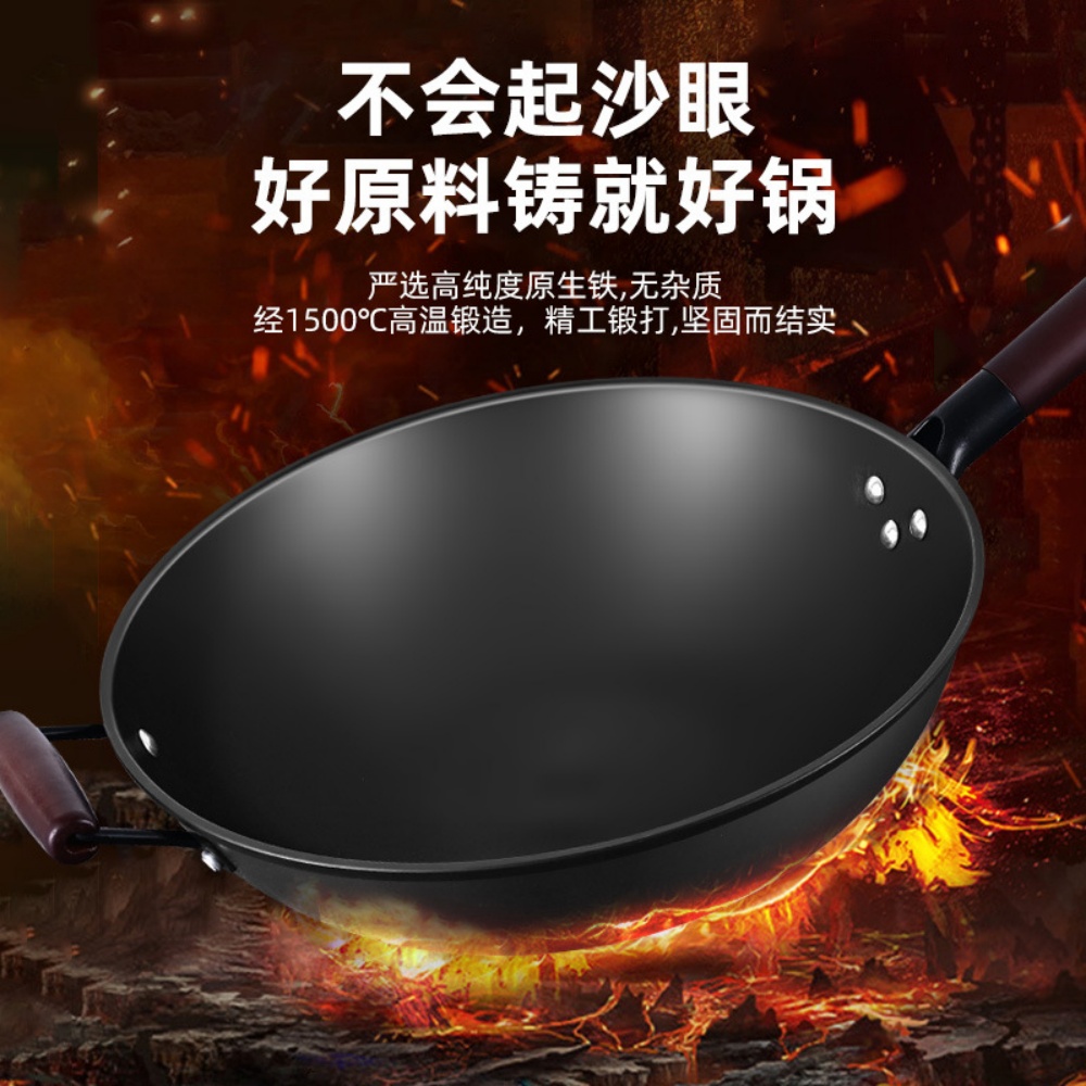 36公分無蓋炒鍋 老式生鐵鑄鐵鍋 炒菜鍋 無塗層家用炒鍋 不粘鍋 煎鍋 鐵鍋 平底鍋 燃氣灶通用炒鍋