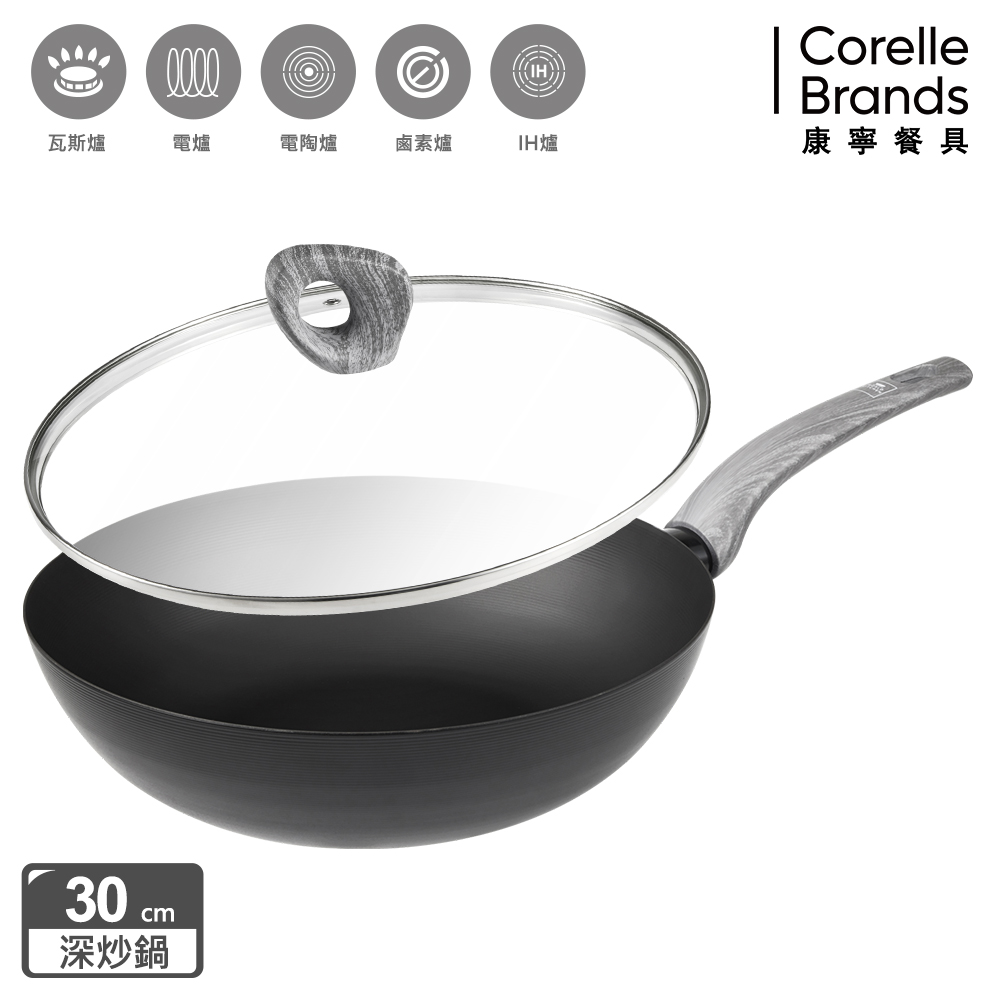 Corelle Brands 康寧餐具 WORLD KITCHEN 深炒拿鐵鍋30cm+鍋蓋