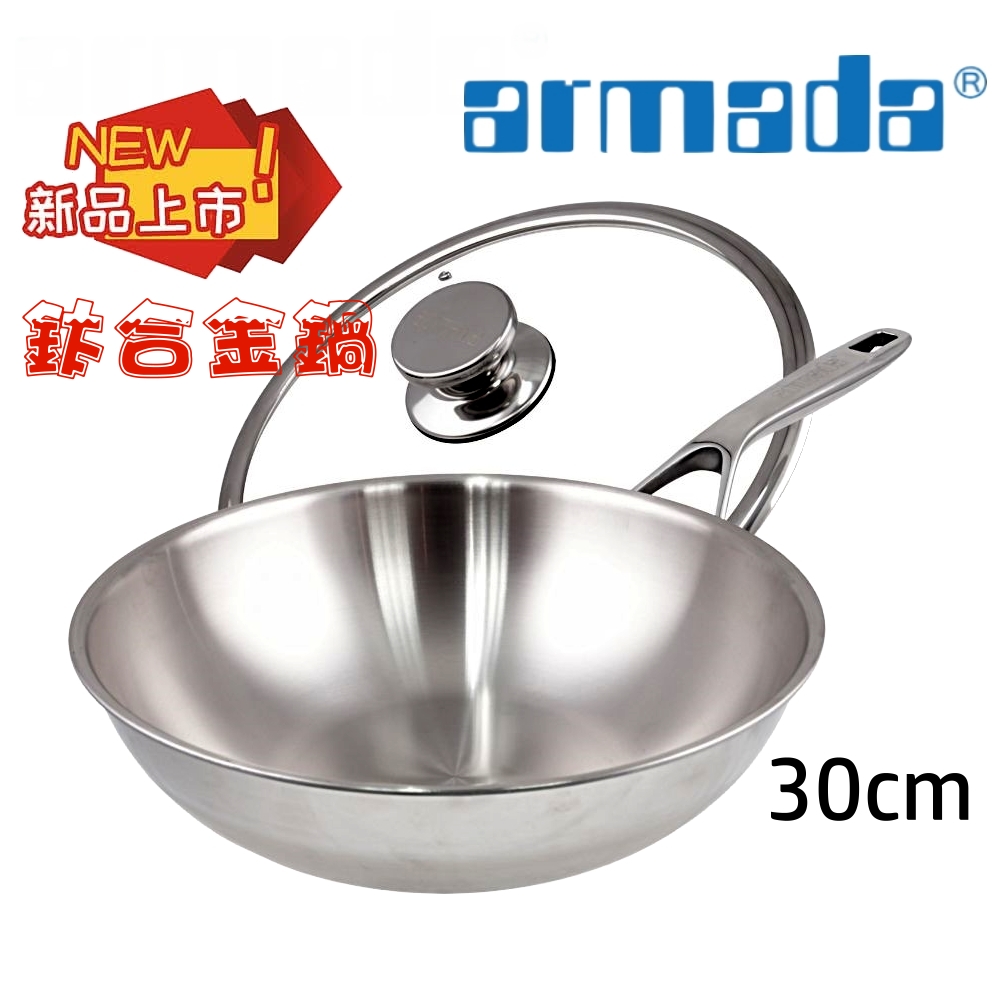 Armada 阿曼達 純鈦健康炒鍋30cm (含玻璃蓋)