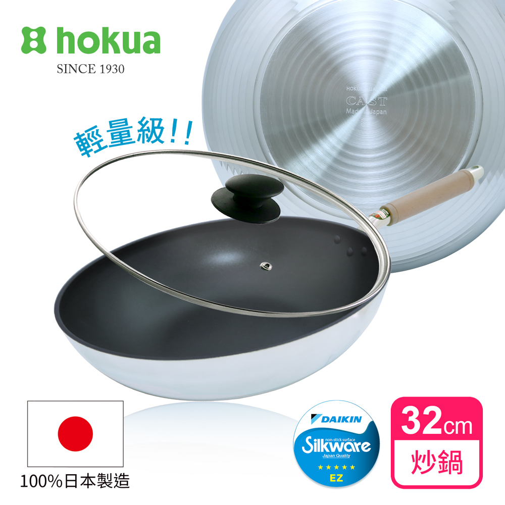 hokua 日本北陸 日本製SenLenFan洗鍊粉絲版輕量不沾炒鍋32cm(含蓋)可用金屬鏟