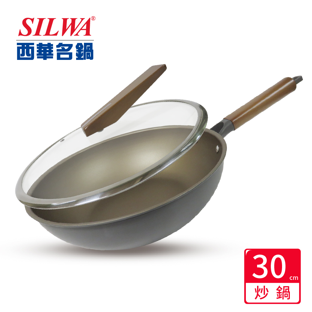 SILWA 西華 陽極鈦不沾炒鍋30cm(含蓋)