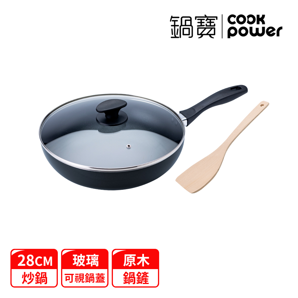 CookPower 鍋寶 煎大師聚油不沾炒鍋組28cm-四色選(28炒+28蓋+木鏟)(其他規格)