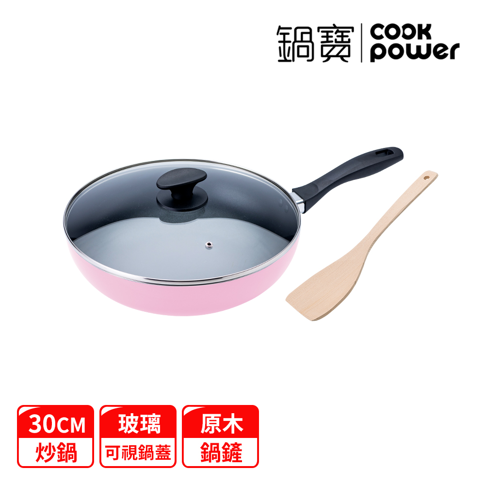 CookPower 鍋寶 煎大師聚油不沾炒鍋組30cm-兩色選(30炒+30蓋+木鏟)