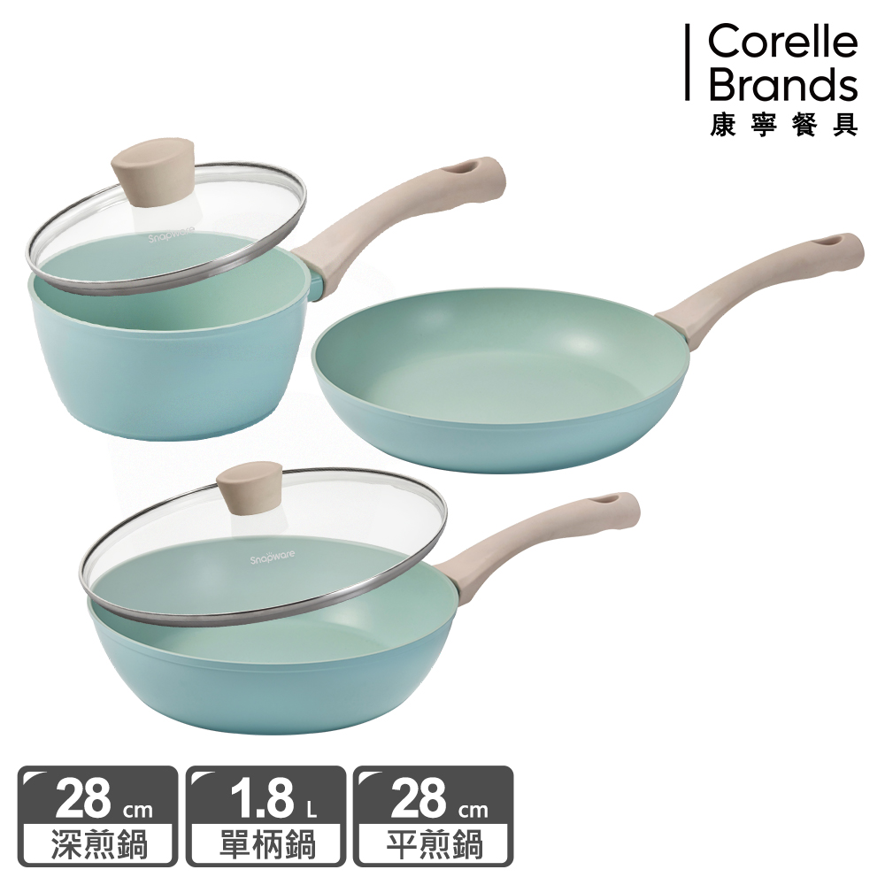Corelle Brands 康寧餐具 鈦輕量不沾三件組( 28CM深煎鍋+28CM平煎鍋+18CM單柄鍋)