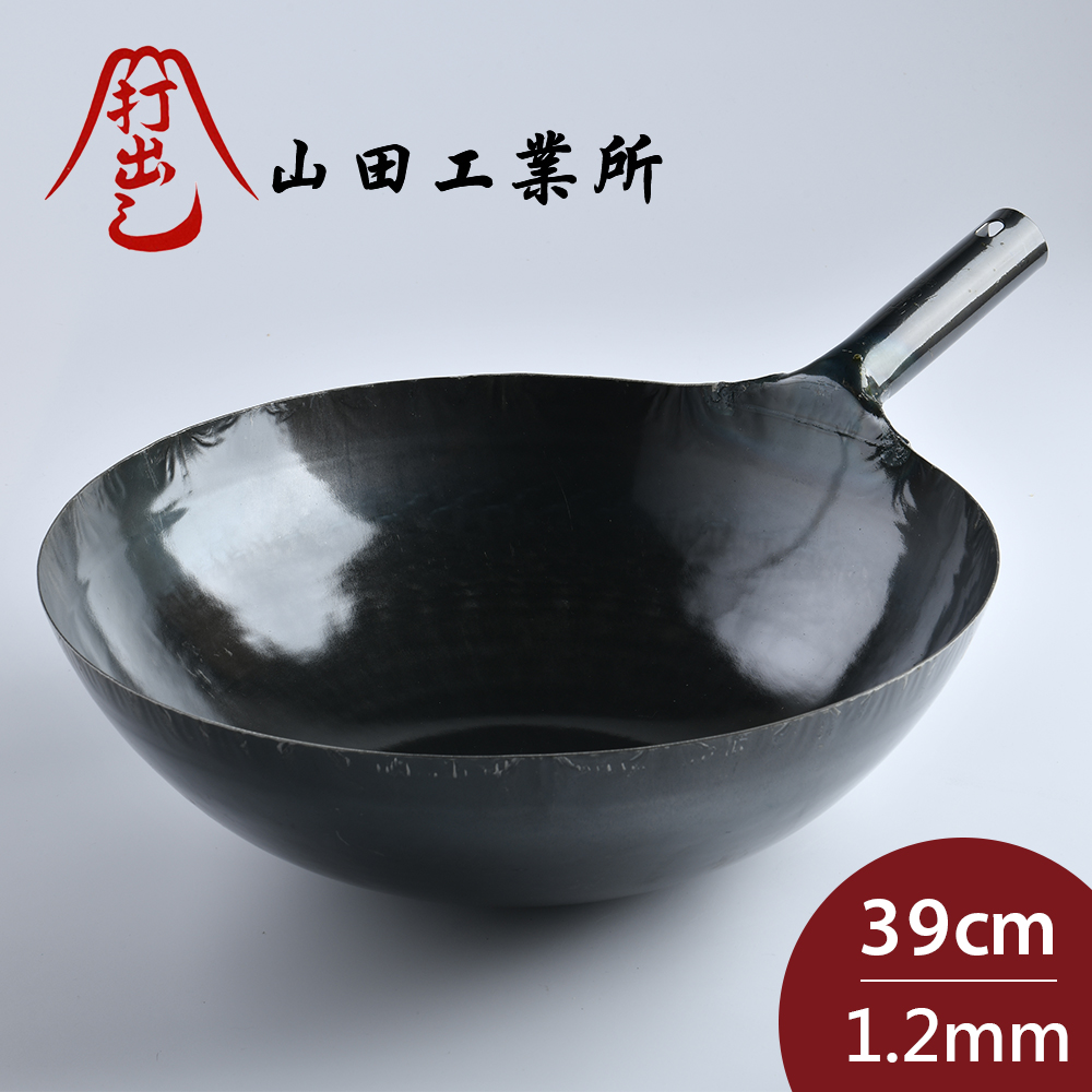 山田工業所鐵鍋木柄中式炒鍋39cmx1.2mm - PChome 24h購物