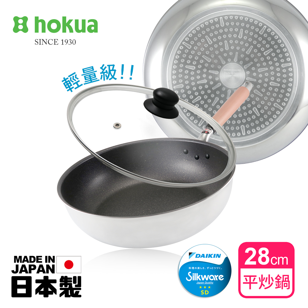 hokua 日本北陸 日本製極大金IH輕量級不沾平炒鍋28cm(含蓋)不挑爐具/可用金屬鏟