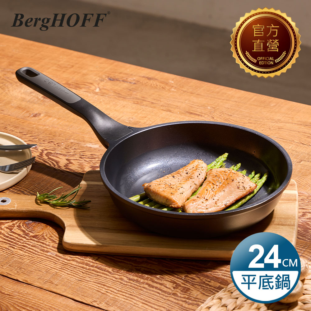 【BergHOFF貝高福】Stone+陶瓷塗層不沾鍋系列_單柄壓鑄平底鍋24cm_霧曜黑(BHST-F24-BK)