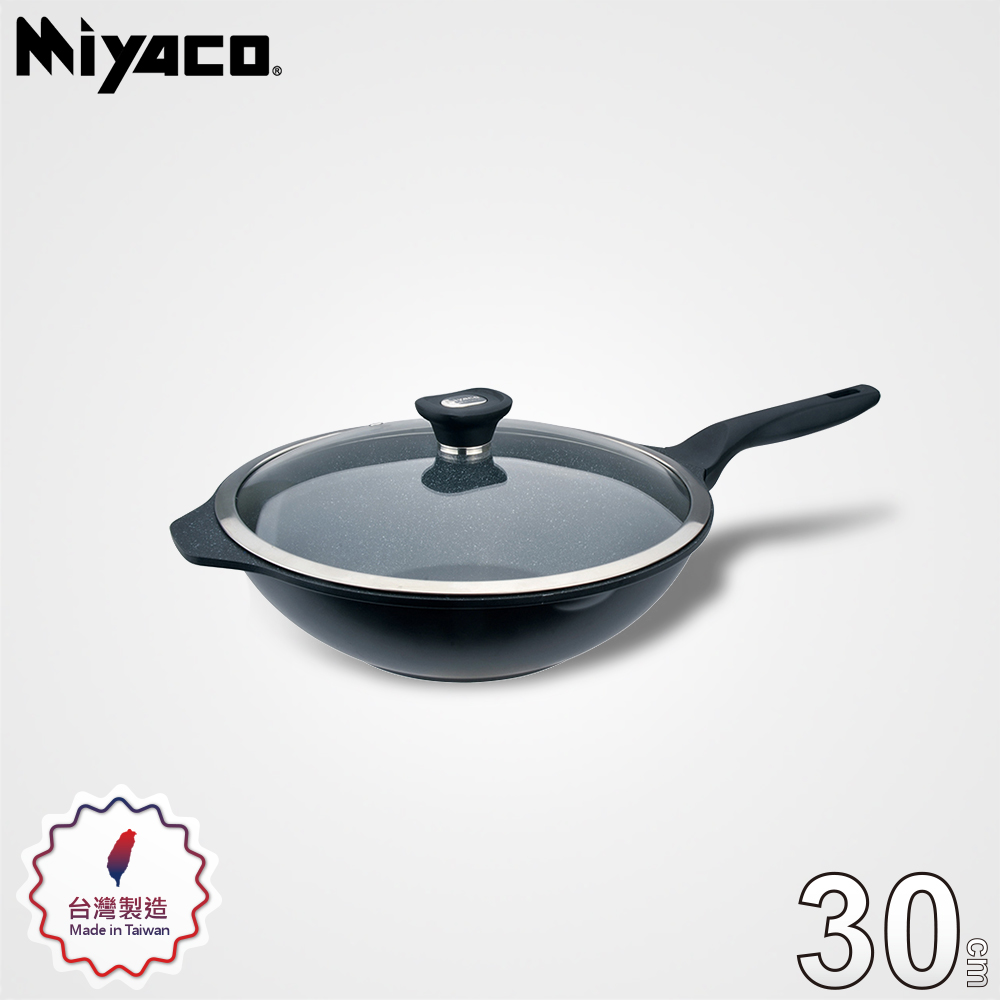 MIYACO 米雅可 礦岩鑄造不沾炒鍋30CM(附蓋)