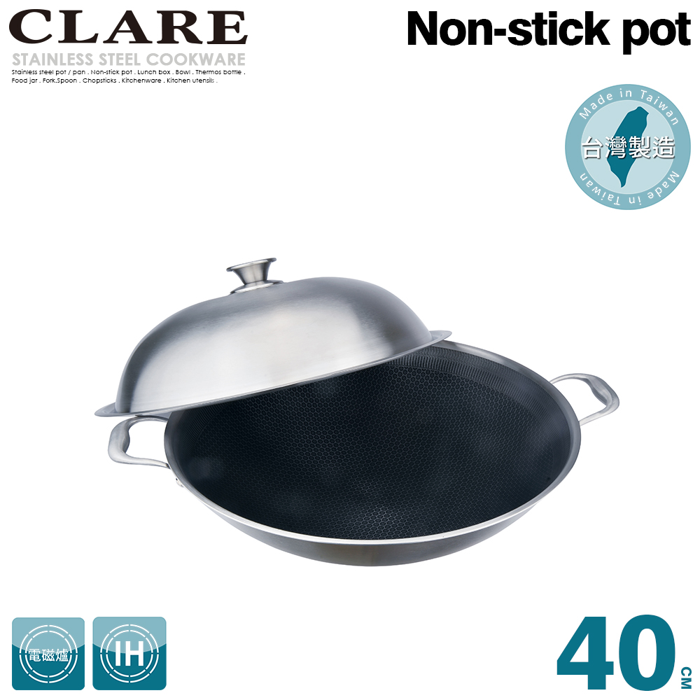 CLARE 可蕾爾 典鑽316不銹鋼不沾炒鍋40CM(附蓋)