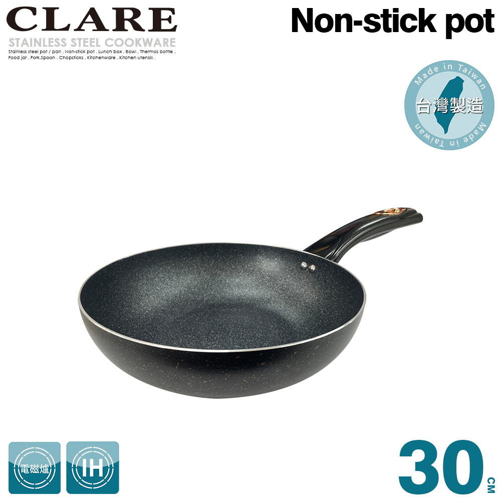 CLARE 可蕾爾 羽鑽不沾炒鍋30CM(無蓋)