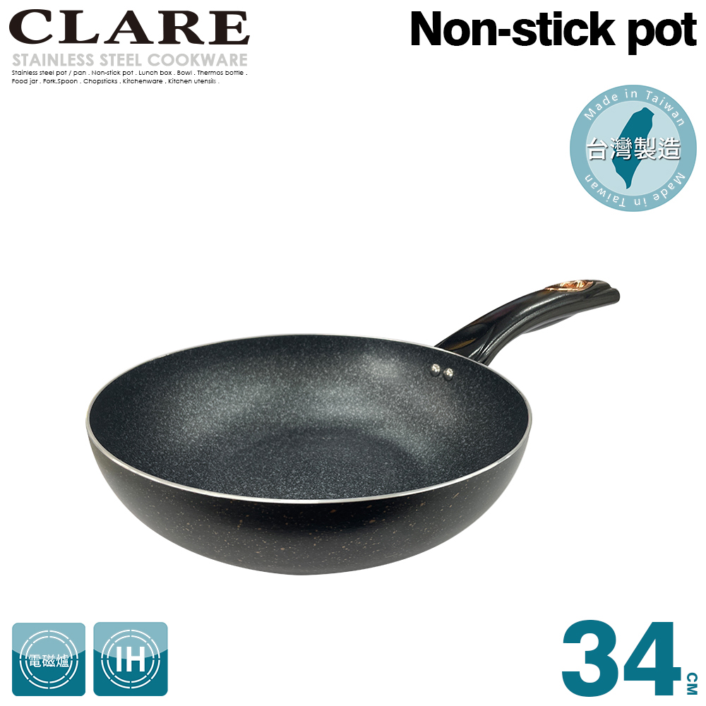 CLARE 可蕾爾 羽鑽不沾炒鍋34CM(無蓋)