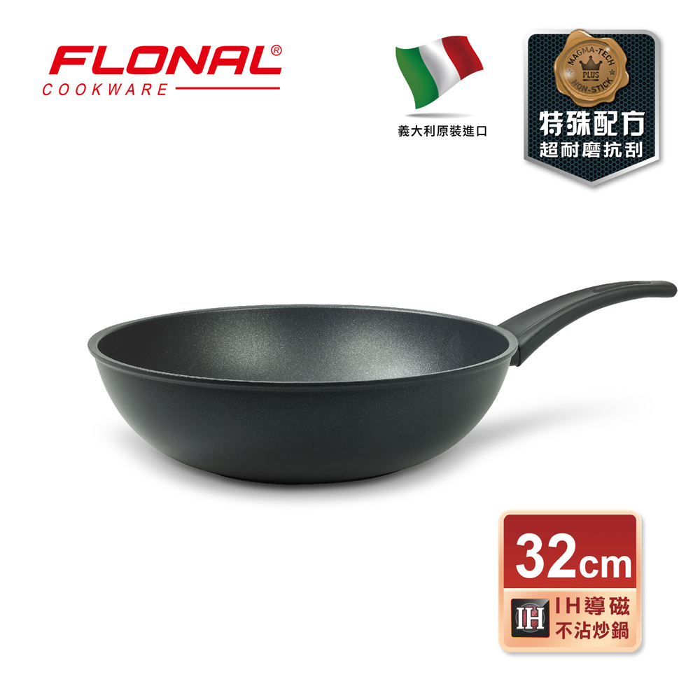 FLONAL 【義大利 福隆】杜拉IH導磁不沾鍋深炒鍋32cm/黑(義大利原裝進口)