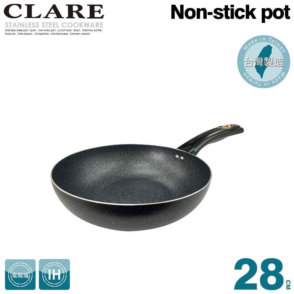 CLARE 可蕾爾 羽鑽不沾炒鍋28CM(無蓋)_台灣製造