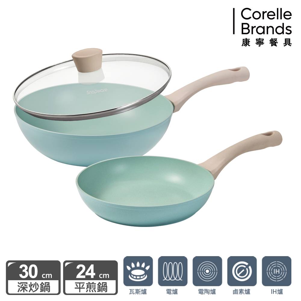 Corelle Brands 康寧餐具 鈦輕量不沾深炒鍋30cm (含鍋蓋)+平煎鍋24cm