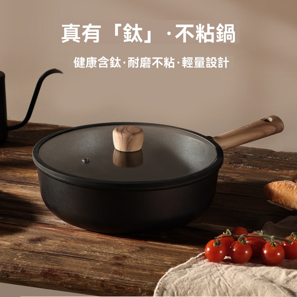 OSLE 歐適樂 不粘鍋炒鍋家用炒菜鍋電磁爐燃氣竈專用鈦鍋輕量不沾平底鍋