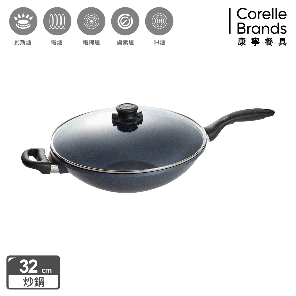 Corelle Brands 康寧餐具 大金藍寶石鑄造不沾深炒鍋32cm(含蓋)