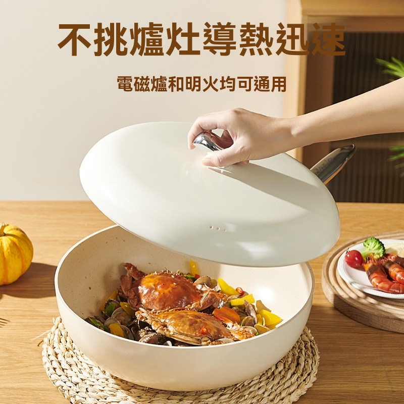 白色炒菜鍋 家用鵝卵石鍋炒 家用平底鍋 不粘鍋炒鍋 平底炒菜鍋 帶鍋蓋鍋具 電磁爐燃氣專用32cm