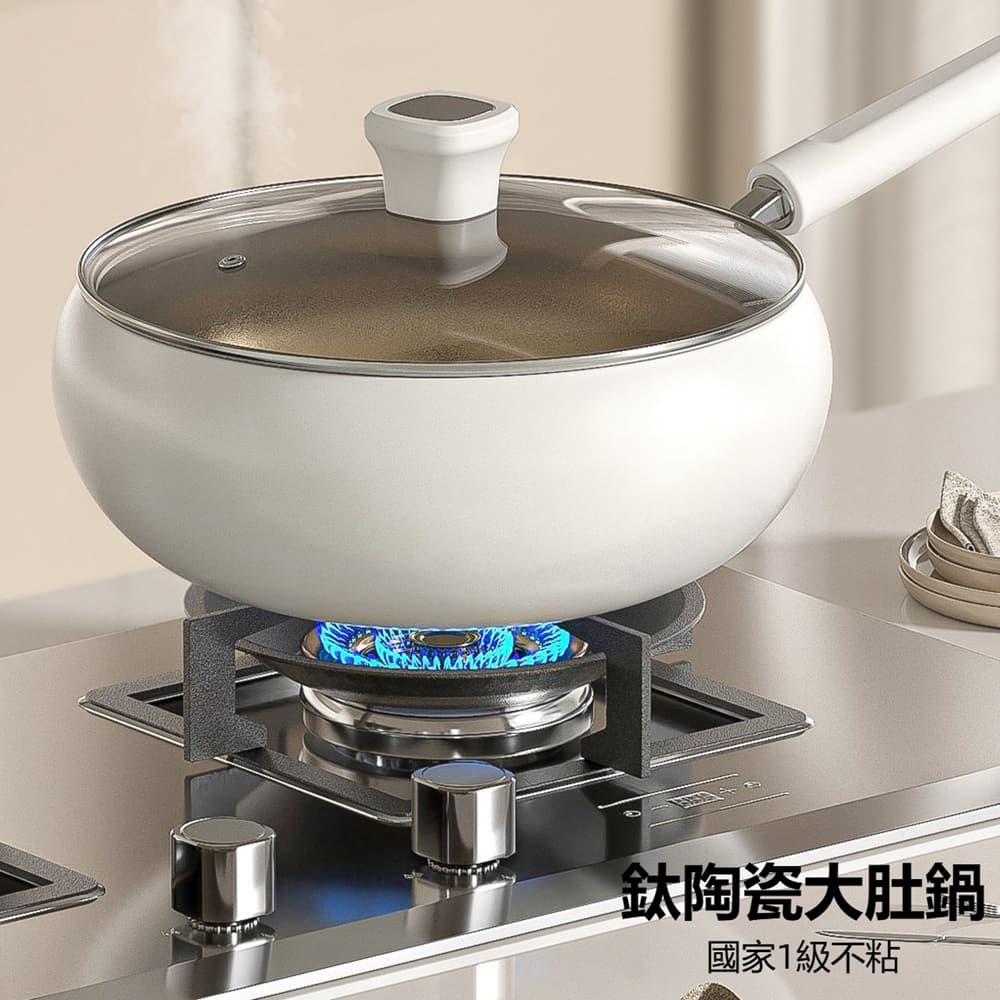 【Quality 聚家】陶瓷鍋 不粘鍋 大肚鍋 炒鍋 平底鍋(22cm)鈦合金材質/防飛濺/防粘釉面/易清潔