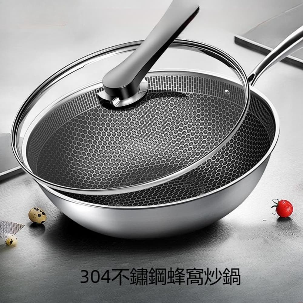 Quality 聚家 304不鏽鋼炒鍋 炒菜鍋 不沾鍋 蜂窩炒鍋 平底鍋(34cm基礎款)一擦即淨/受熱均勻/防刮耐磨