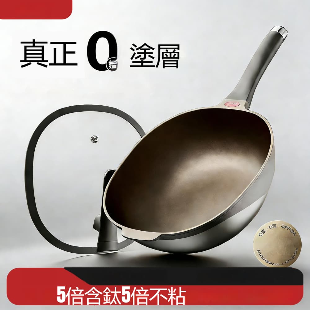 【伊達】方形鈦鍋 不粘鍋 爆炒鍋 多功能輕量鍋 聚油炒菜鍋 煎鍋 電磁爐燃氣灶適用 不粘鈦鍋32CM蓋