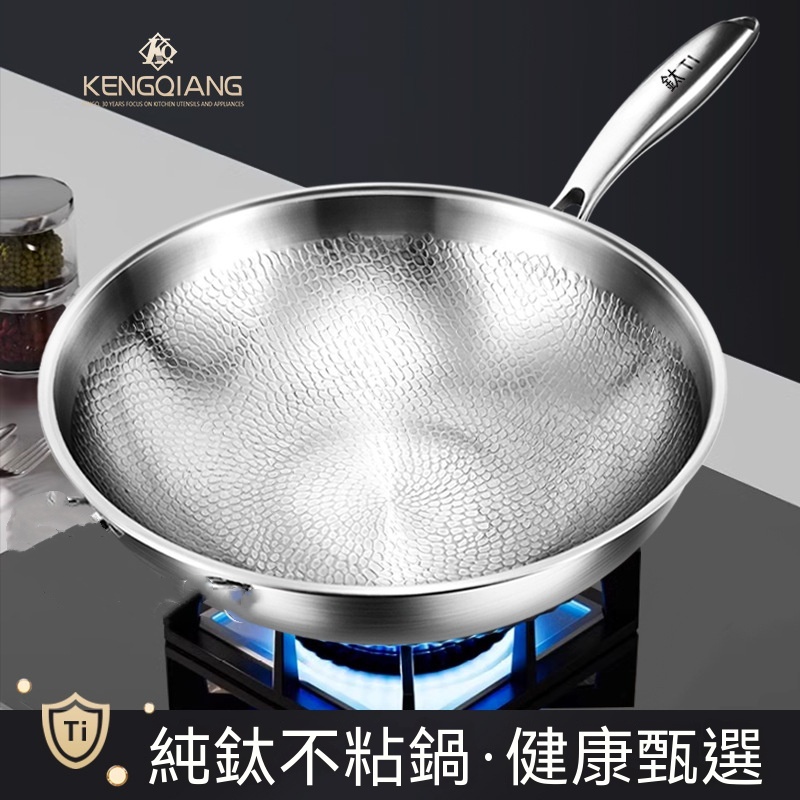 YIMI 依米 32CM純鈦錘紋炒鍋 不粘鍋平底鍋 家用炒菜鍋 魚鱗錘紋鍋 無塗層 物理防粘 加厚五層鋼 送鍋鏟