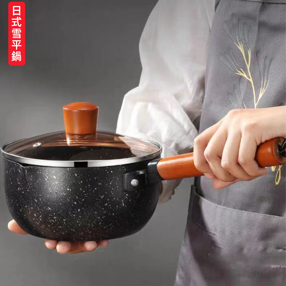 湯鍋 炒鍋 不粘鍋 平底鍋  煎炒兩用鍋 電磁爐煤氣竈專用 炒菜深煎鍋