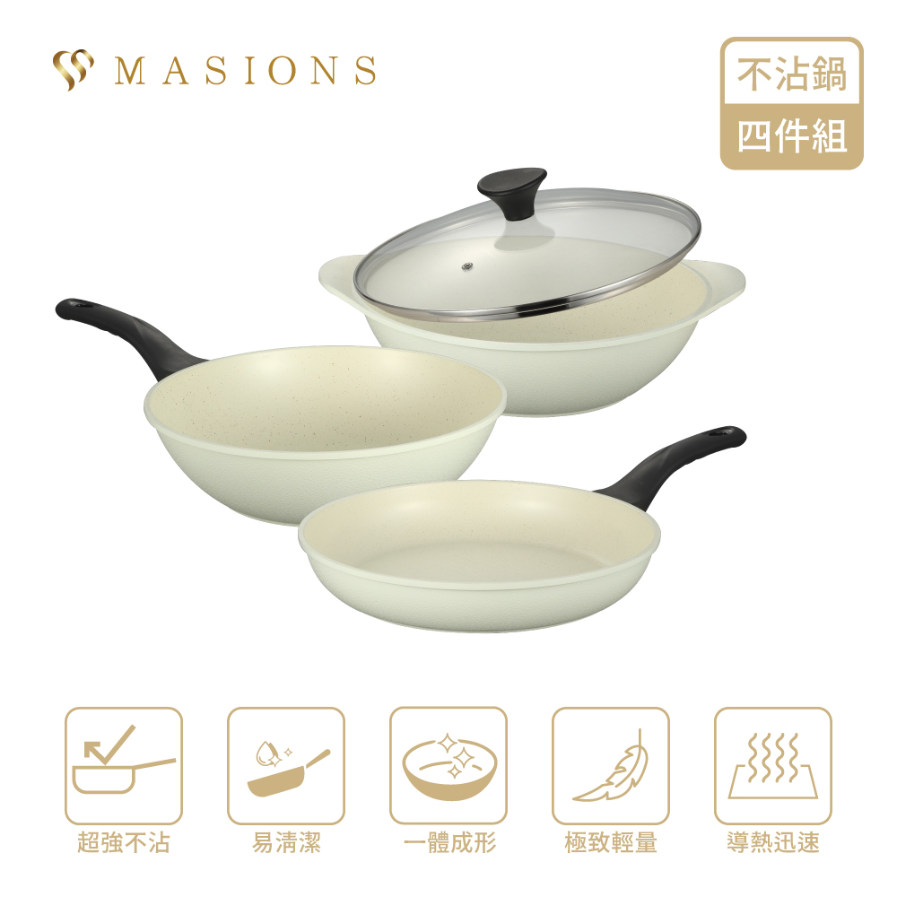 MASIONS 美心 【MASIONS 美心】雪岩鍋 韓國礦岩鈦合金不沾鍋三鍋四件組 28cm (炒鍋+平底鍋+湯鍋 附鍋蓋)