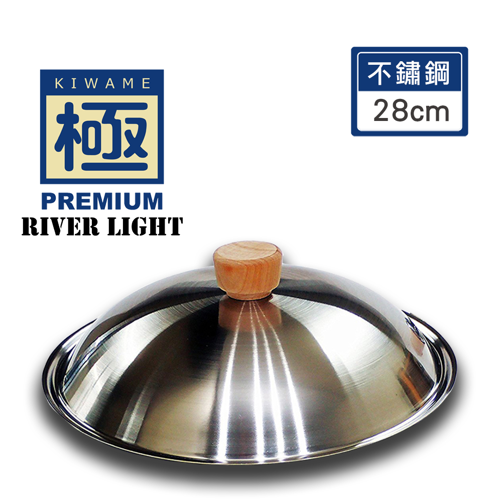 極PREMIUM 日本極鐵鍋 超美型304不鏽鋼鍋蓋(28cm鍋款適用)