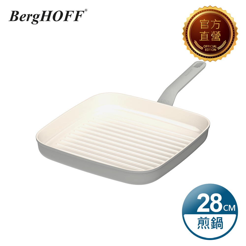 【BergHOFF貝高福】Balance系列_單柄煎鍋(方)28cm(BHBL-G28)