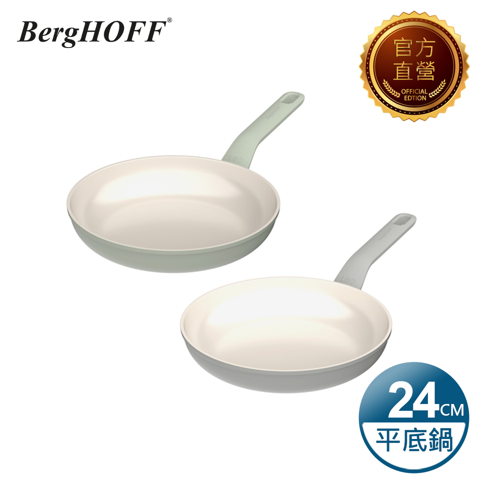 【BergHOFF貝高福】Balance陶瓷塗層不沾鍋系列_單柄平底鍋24cm(BHBL-F24)