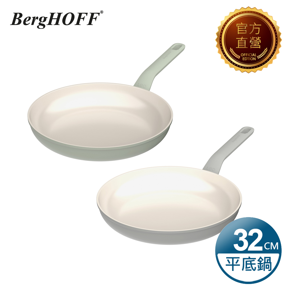 【BergHOFF貝高福】Balance陶瓷塗層不沾鍋系列_單柄平底鍋32cm(BHBL-F32)