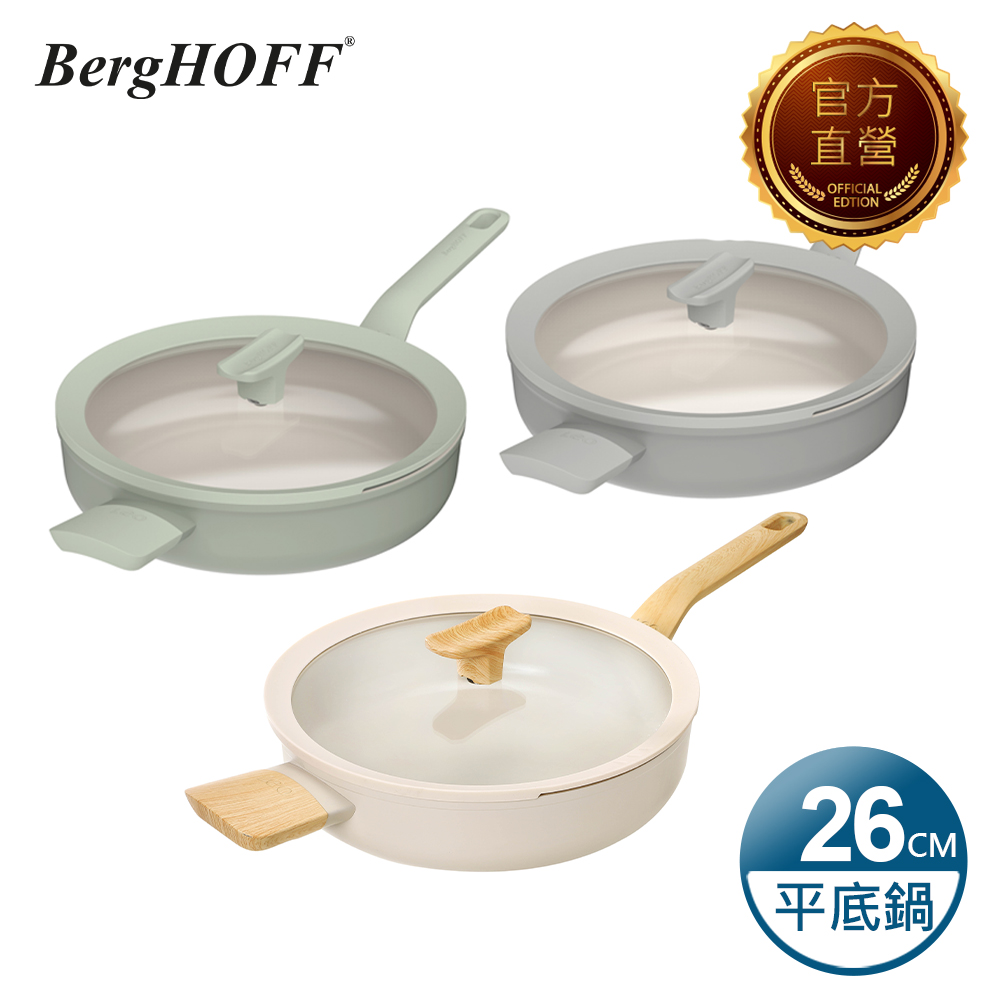 BergHOFF 貝高福 【BergHOFF貝高福】Balance陶瓷塗層不沾鍋系列_單柄附耳含蓋平底鍋26cm(BHBL-F26H)