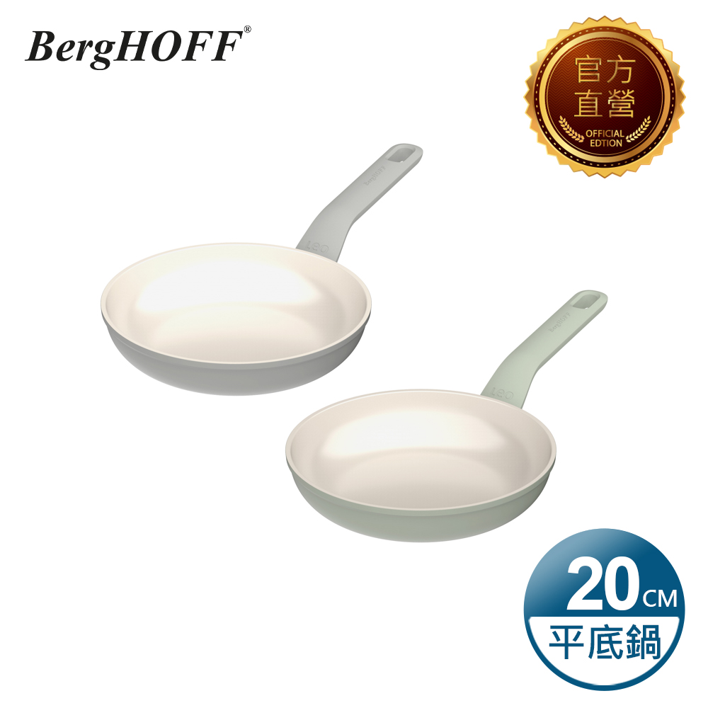 【BergHOFF貝高福】Balance陶瓷塗層不沾鍋系列_單柄平底鍋20cm(BHBL-F20)