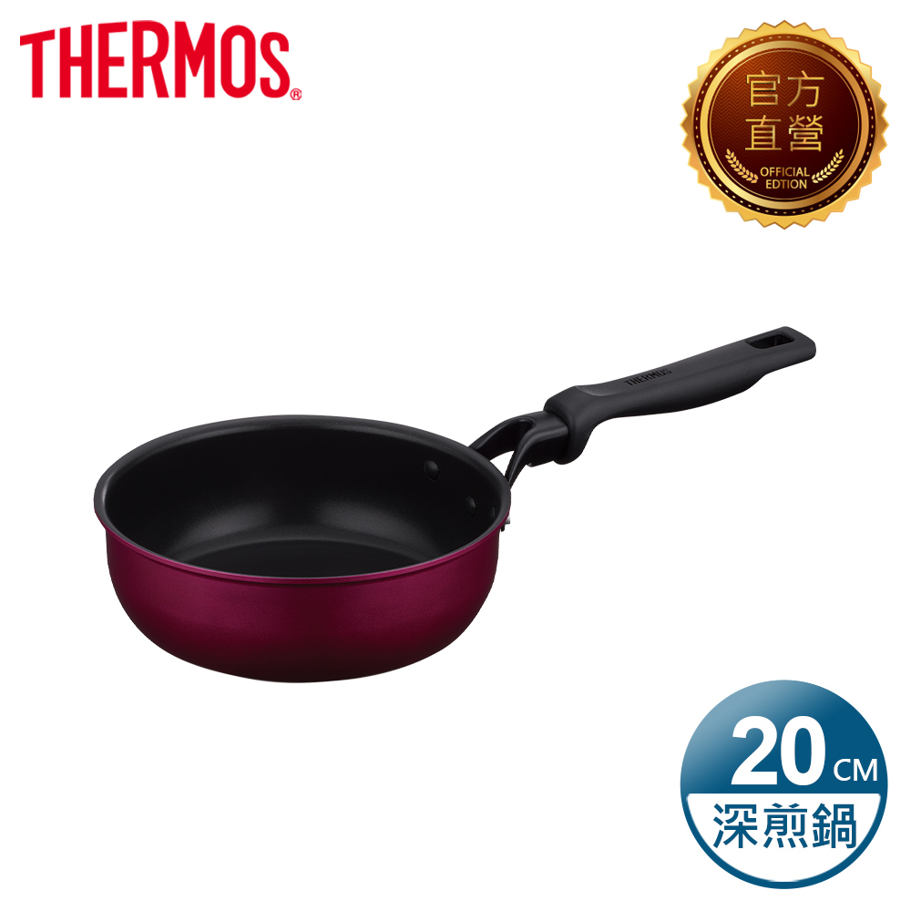 THERMOS 膳魔師 單柄深煎鍋20cm(KFM-020D-R)