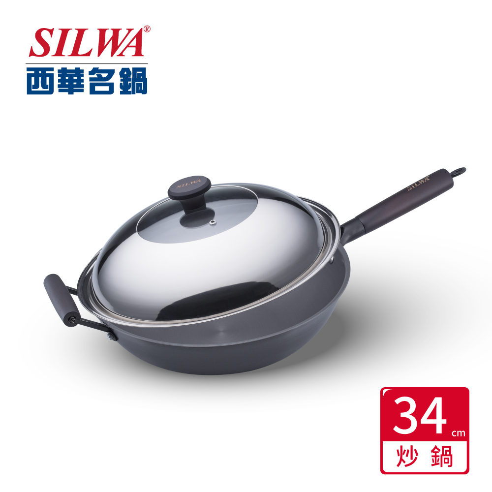 SILWA 西華 巧媳婦料理炒鍋34CM(含蓋)（其他規格）