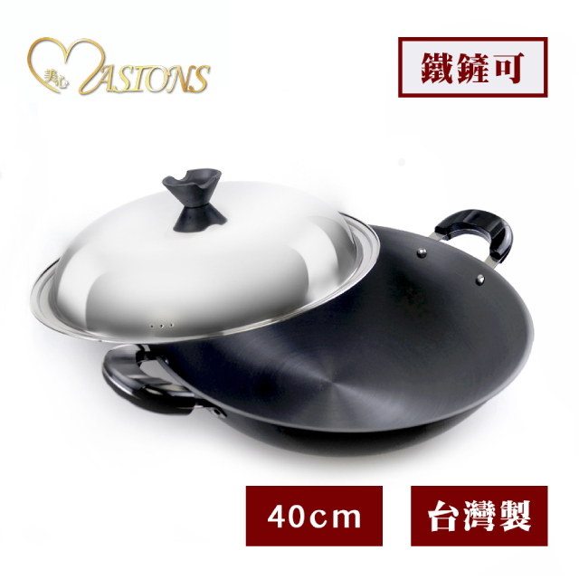 MASIONS 美心 鈦極鍋 複合金雙耳不沾炒鍋-40CM(附蓋)