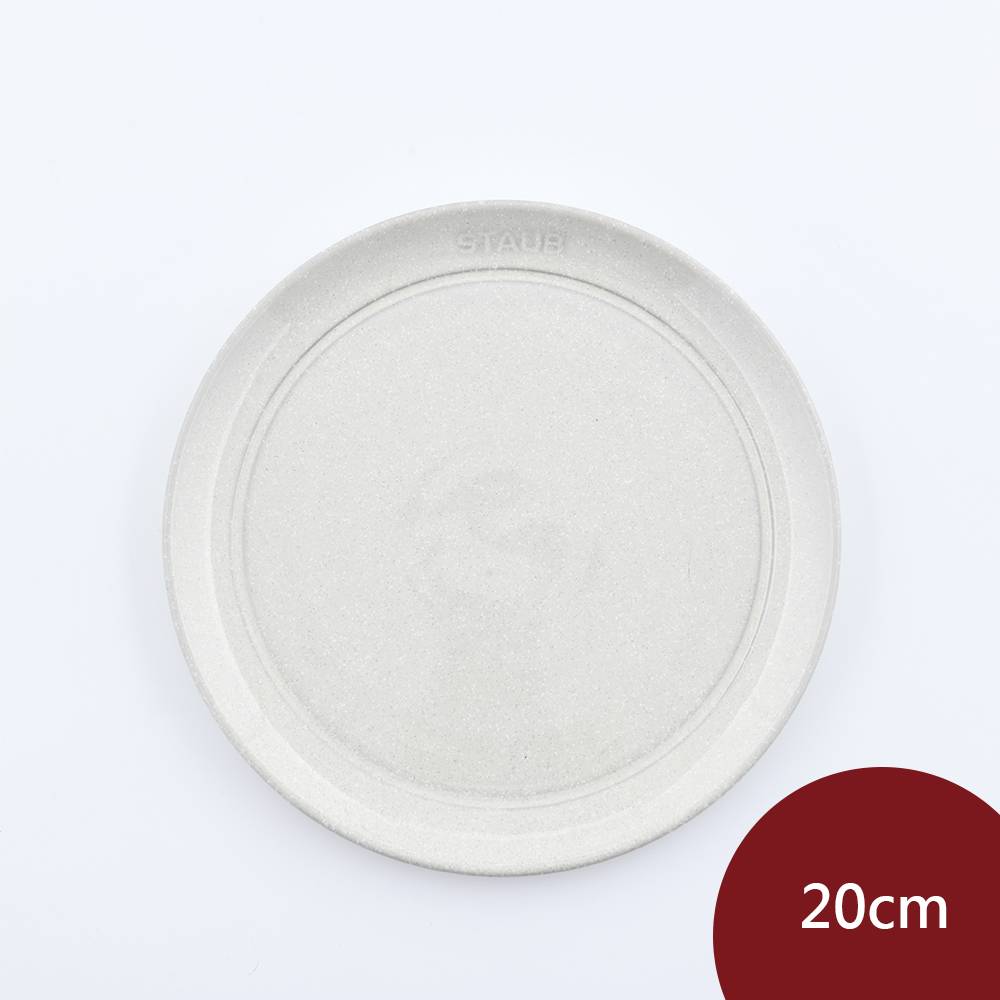 Staub 圓形淺盤 20cm 松露白