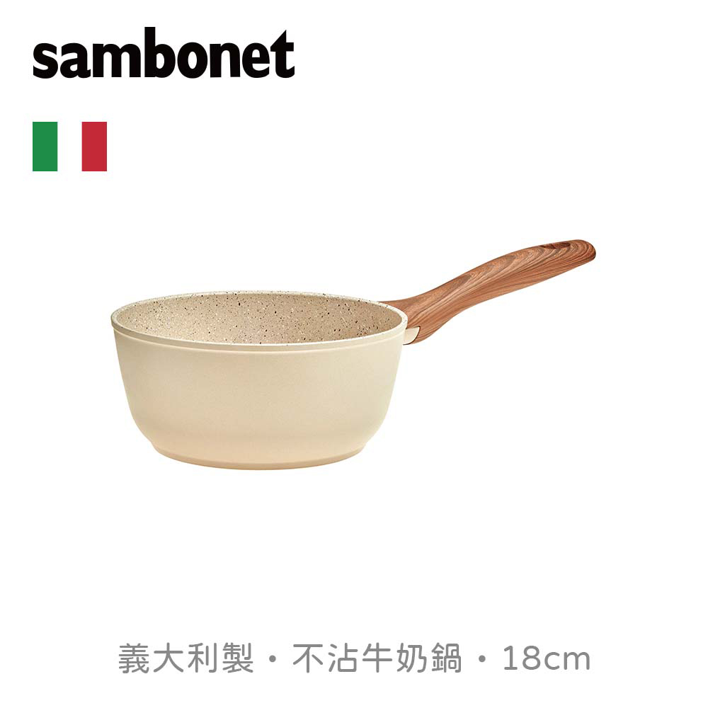【Sambonet】RockNRose牛奶鍋18cm-粉