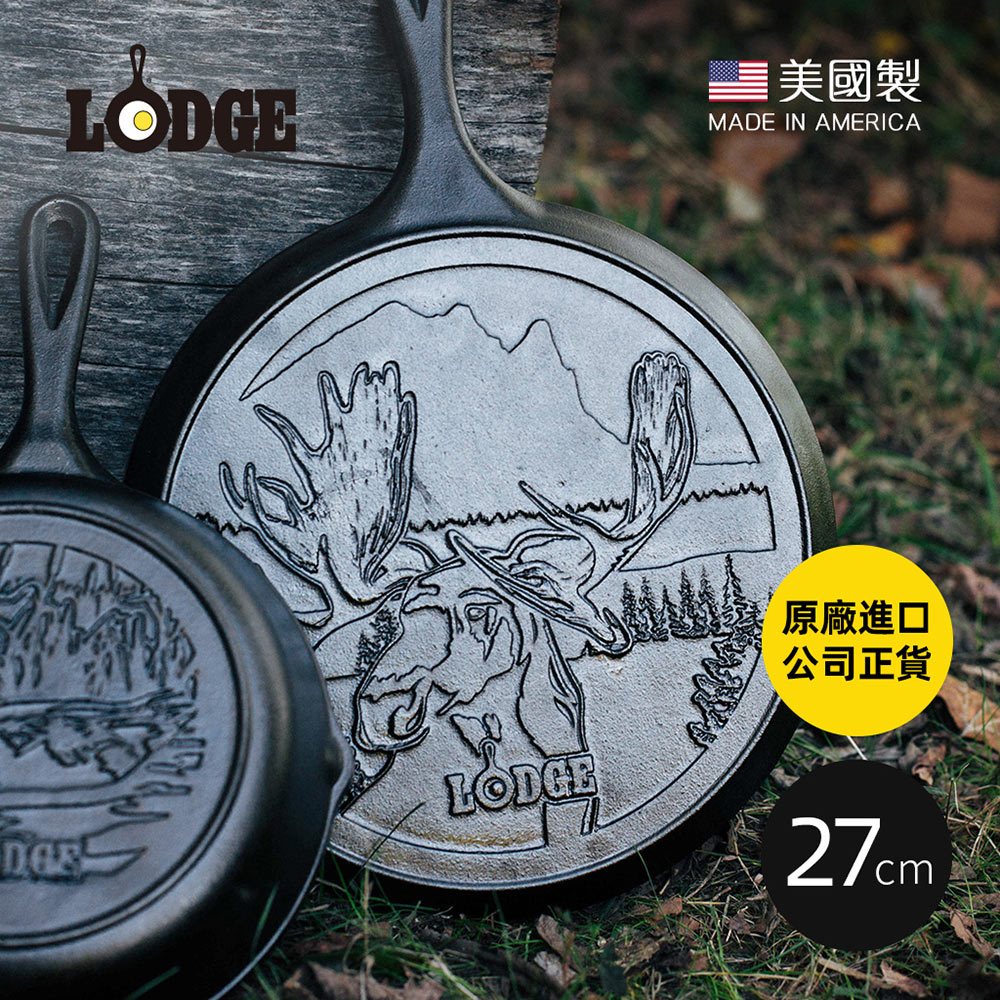 Lodge 【美國】野生動物系列 美國製鑄鐵露營煎餅鍋(駝鹿)-27cm (L9OGWLMO)