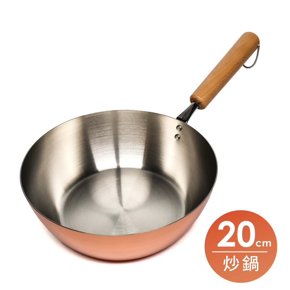 【福介商店】日本銅鍋 PEARL METAL 銅職人炒鍋 20cm